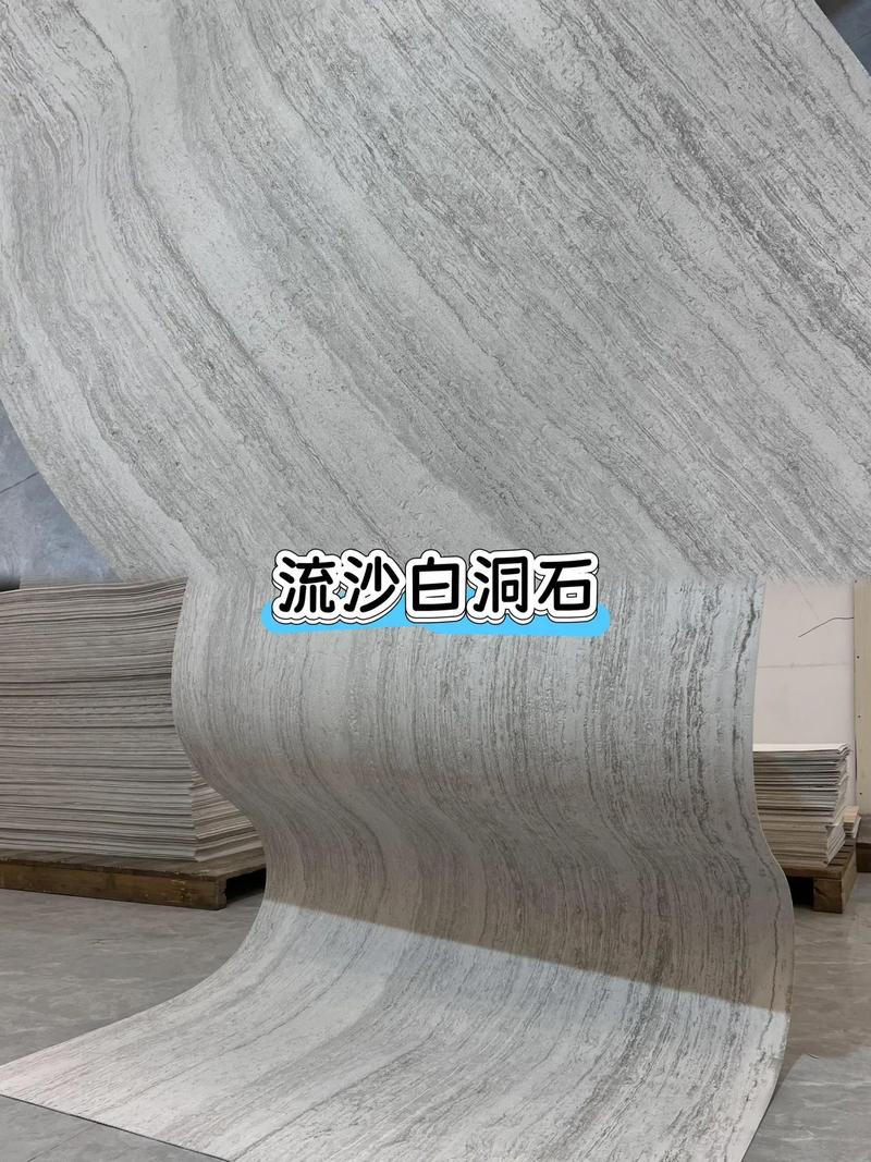 洞石之美 金黄、流沙白与罗马白，演绎空间的艺术质感